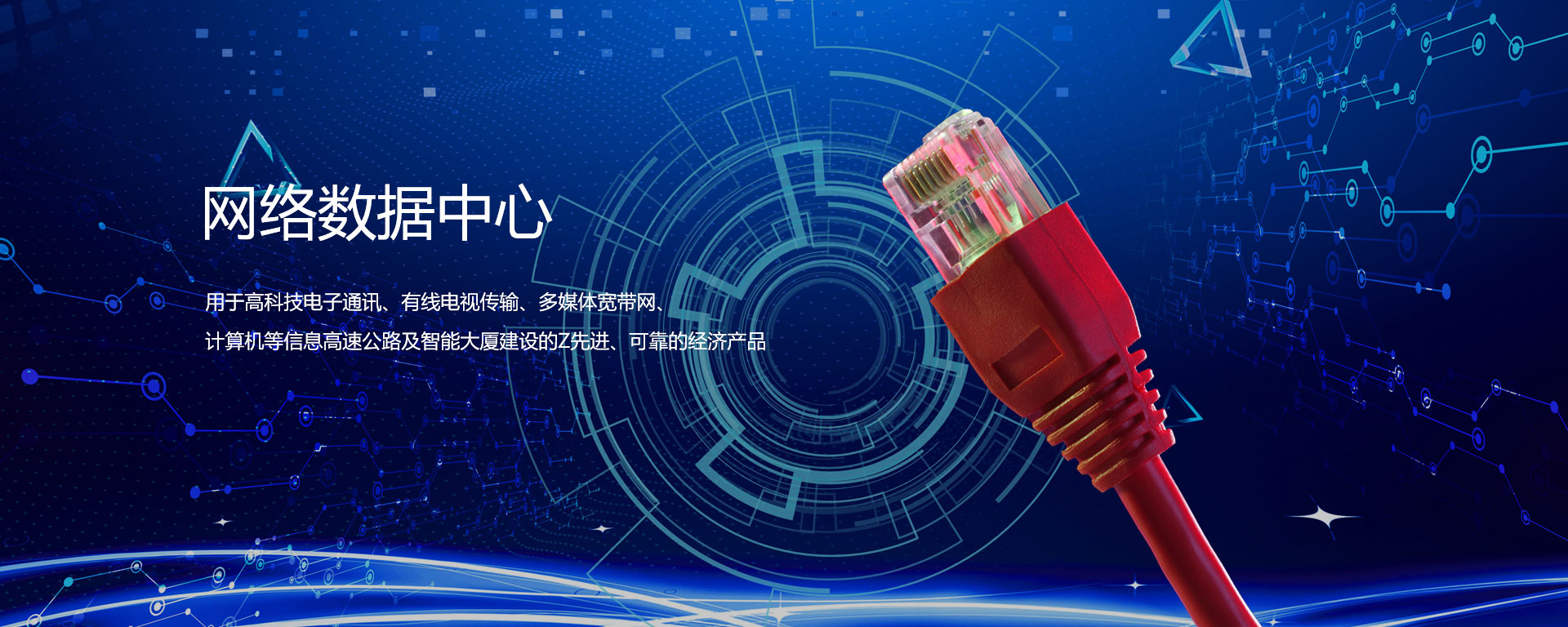 杭州山峰线缆实业有限公司